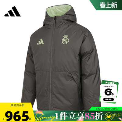 adidas阿迪达斯男子运动休闲羽绒服外套JN3077