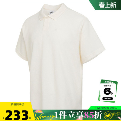 nike耐克夏季男子运动休闲短袖T