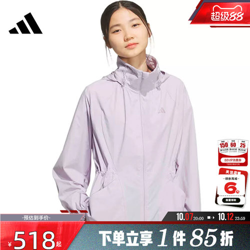 adidas阿迪达斯女子运动休闲夹克外套KH2658