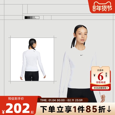 nike耐克女子运动休闲长袖T恤FV7846-100