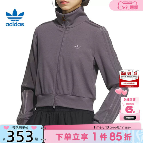 adidas阿迪达斯三叶草 夏季女子运动休闲夹克外套KB5446