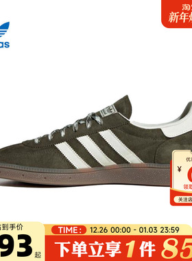 adidas阿迪达斯德训鞋三叶草男女鞋HANDBALL运动休闲T头鞋KI5940