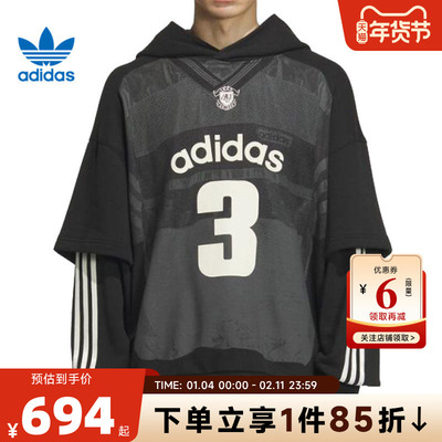 adidas阿迪达斯三叶草男子运动休闲卫衣套头衫KC2607