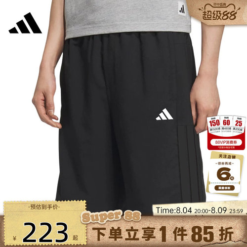 adidas阿迪达斯男子运动休闲短裤裤子KC2882