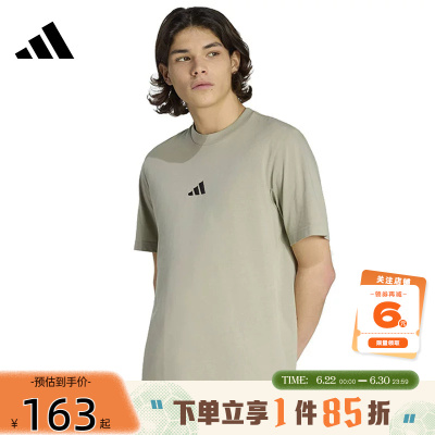 adidas阿迪达斯男子运动休闲短袖T恤KC0905