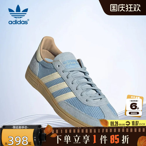 adidas阿迪达斯三叶草男女鞋HANDBALLSPEZIAL运动鞋休闲鞋JS3866