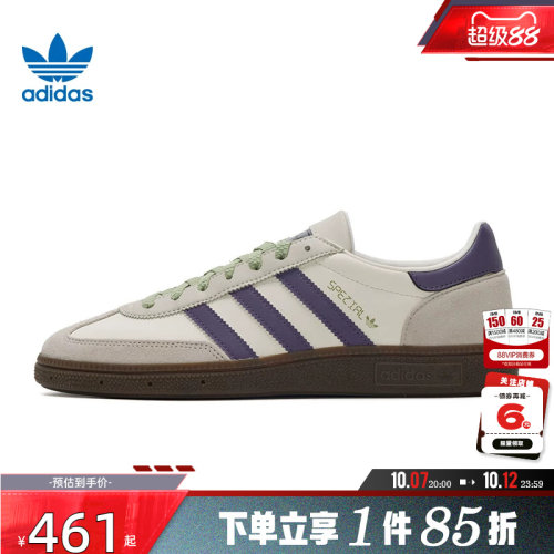 adidas阿迪达斯三叶草秋季男女鞋HANDBALLSPEZIAL运动鞋鞋JR4499