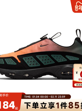 nike耐克女鞋AIR MAX SNDR运动鞋跑步鞋HJ8080-301