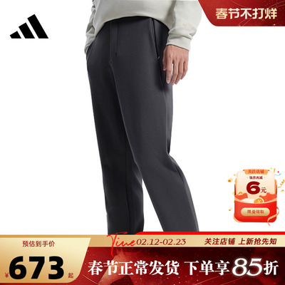 adidas阿迪达斯春季男子运动休闲长裤裤子KG0843