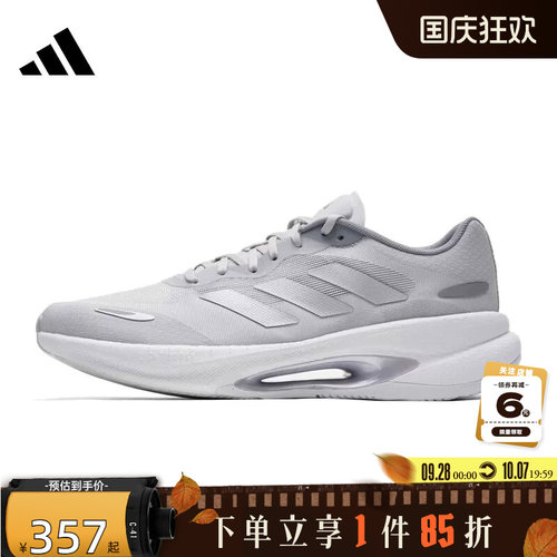 adidas阿迪达斯秋季男女鞋VELOSTAR运动鞋跑步鞋KJ5179