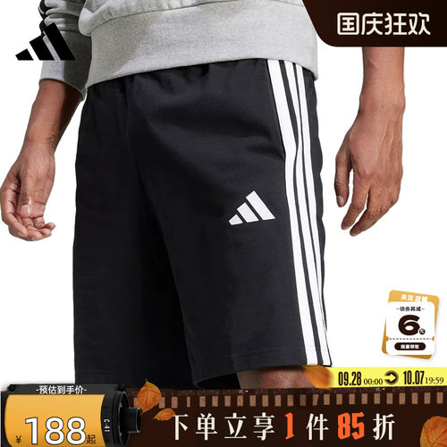 adidas阿迪达斯男子运动休闲短裤裤子JE6405