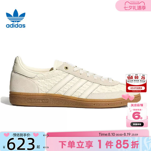 adidas阿迪达斯三叶草夏季男女鞋HANDBALL运动鞋休闲鞋KH8031