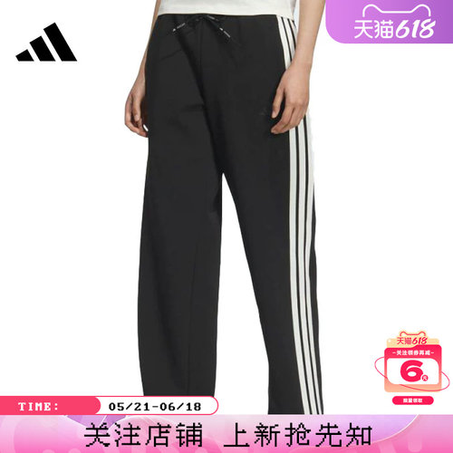 adidas阿迪达斯 夏季女子运动休闲长裤裤子KB7587