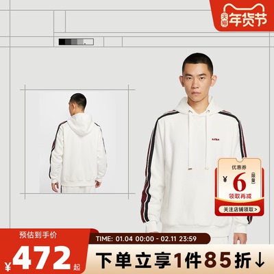 nike耐克男子运动休闲卫衣套头衫HV3404-133