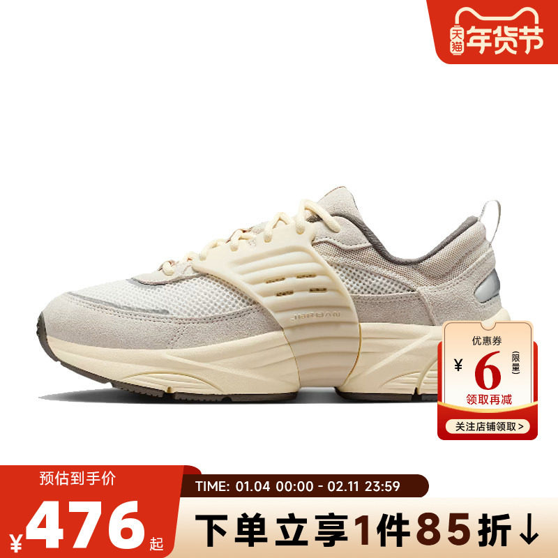 nike耐克男鞋JORDAN TRUNNER运动鞋篮球鞋IB3722-101,运动鞋new,运动休闲鞋,淘宝优惠券,粉丝福利购,淘宝优惠卷