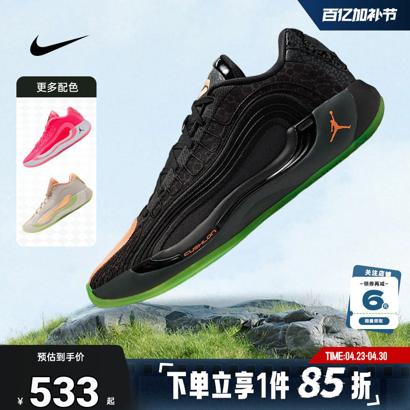 nike耐克冬季新款男鞋LUKA 4乔丹东契奇4实战篮球鞋IO0203-001