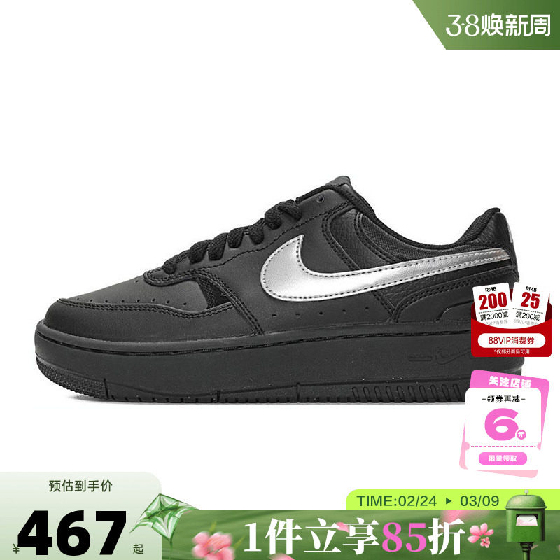 nike耐克女鞋FORCE运动鞋休闲鞋HQ1674-001