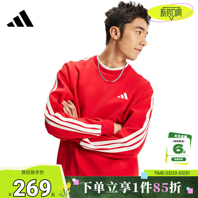 adidas阿迪达斯男子运动休闲卫衣套头衫KR2516