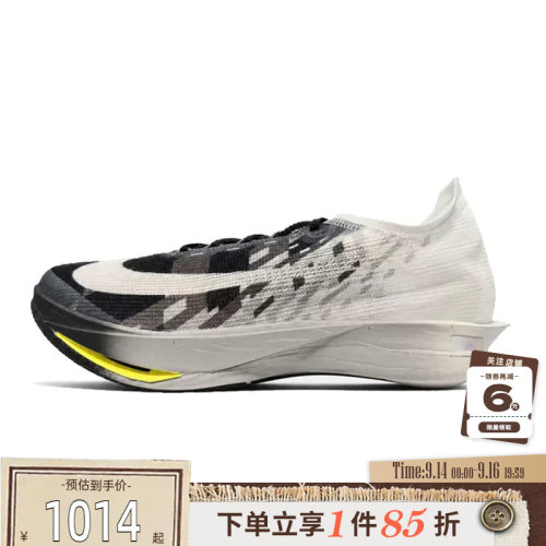 nike耐克男鞋ZOOMX STREAKFLY 2运动鞋跑步鞋IV4086-001