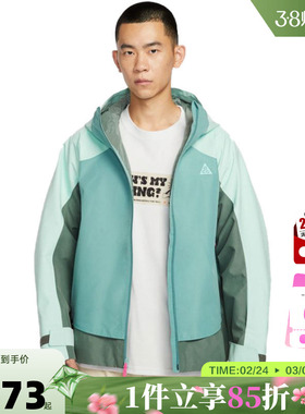 nike耐克男子运动休闲夹克外套HV1132-353