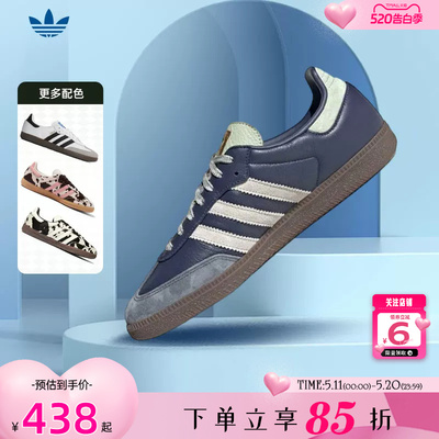 adidas阿迪达斯三叶草新款德训鞋男女鞋SAMBA复古休闲T头鞋KI8888