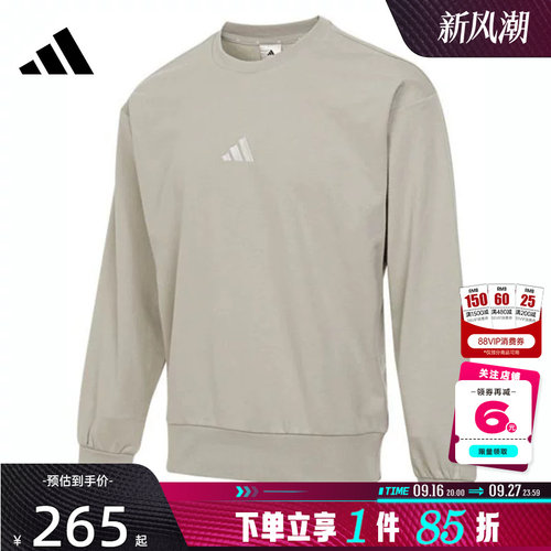 adidas阿迪达斯男子运动休闲卫衣套头衫IN6087