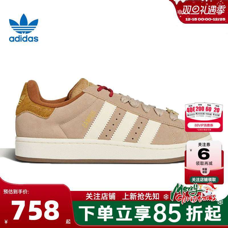 adidas阿迪达斯三叶草男女鞋CAMPUS运动鞋休闲鞋KJ8724