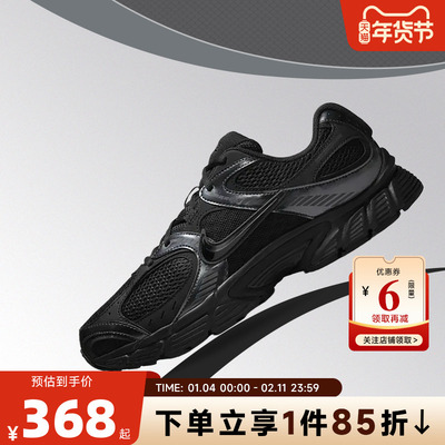 nike耐克夏季男鞋V5RNR运