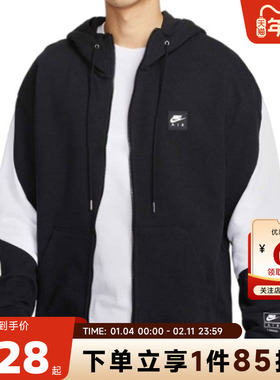 nike耐克 秋冬男子运动休闲夹克外套HJ0637-010