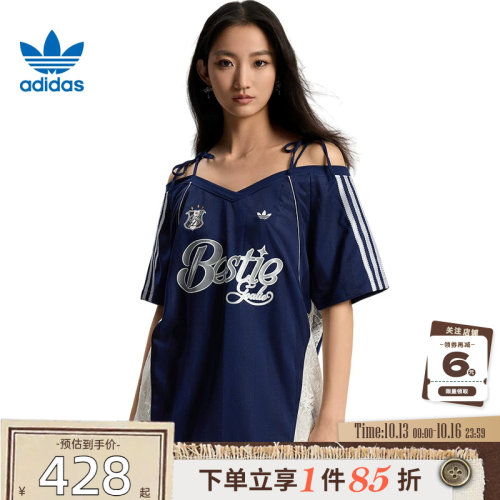 adidas阿迪达斯三叶草夏季女子运动休闲短袖T恤KU4756