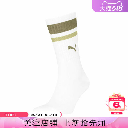 PUMA彪马男女运动休闲运动袜947641-06