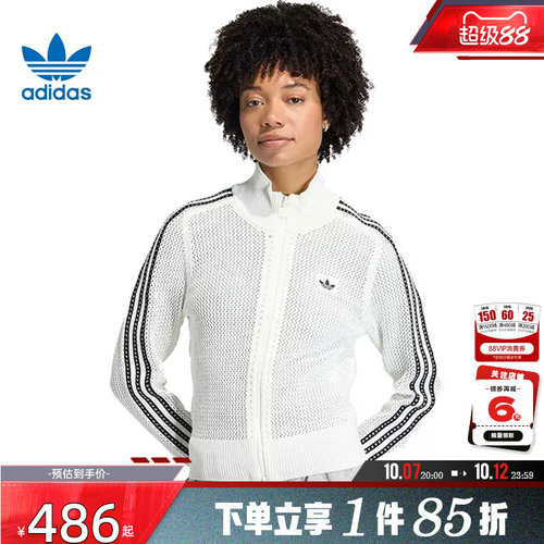 adidas阿迪达斯三叶草秋季女子运动休闲夹克外套KC6496