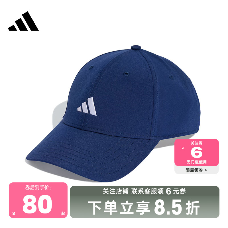 adidas阿迪达斯 秋冬男女运动休闲棒球帽帽子KA0109