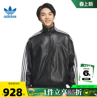 adidas阿迪达斯三叶草男女运动休闲夹克外套KQ5472