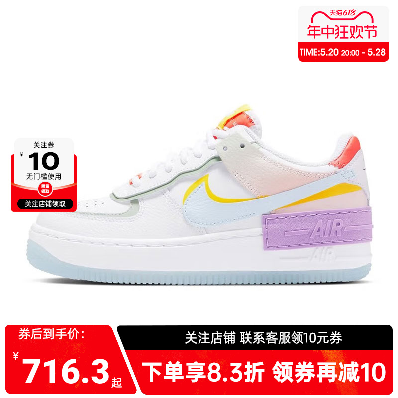 nike耐克夏季女鞋AF1空军1号