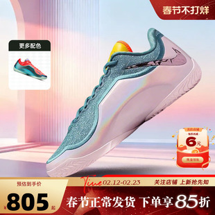 nike耐克男鞋LEBRON XXIII詹姆斯23代运动鞋实战篮球鞋IH1514-001