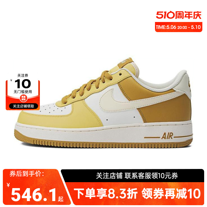 nike耐克春季男鞋AF1空军1号