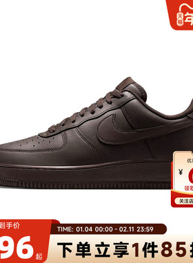 nike耐克男鞋AF1空军1号运动鞋休闲鞋IH1698-200