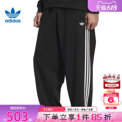 adidas阿迪达斯三叶草男子运动休闲长裤裤子KC0118