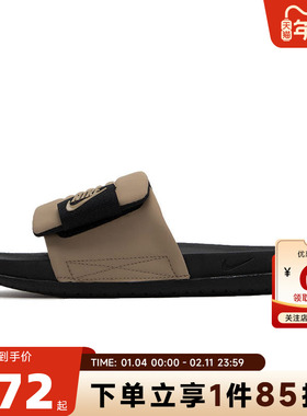 nike耐克秋冬男鞋OFFCOURT运动鞋拖鞋DQ9624-004