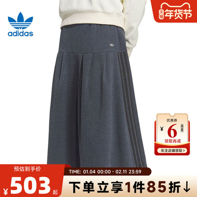 adidas阿迪达斯三叶草女子运动休闲半身裙裙子KS5986