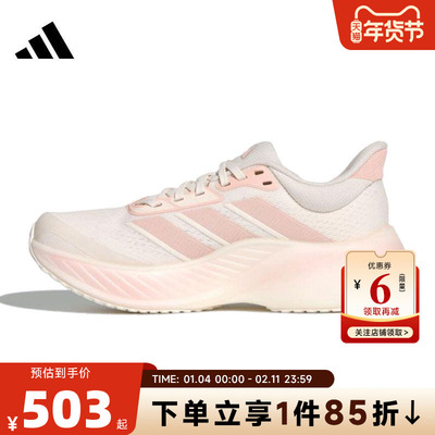 adidas阿迪达斯春季女鞋CUSHIONNOVA运动鞋跑步鞋KK2374