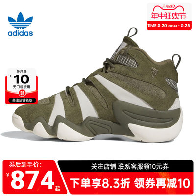 adidas阿迪达斯三叶草春季男女