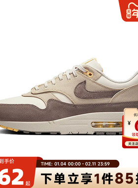 nike耐克男鞋AIRMAX1运动鞋低帮气垫比赛训练跑步鞋IB6390-001