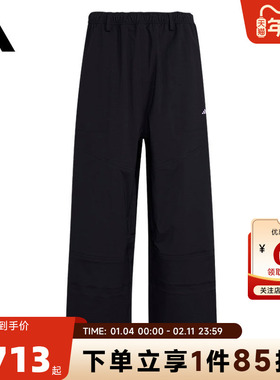 adidas阿迪达斯男子运动休闲长裤裤子JV6157