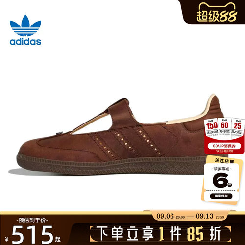 adidas阿迪达斯三叶草夏季女鞋SAMBA运动鞋休闲鞋HP7130