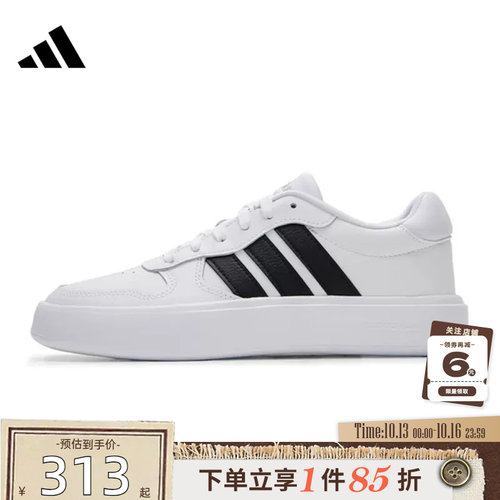 adidas阿迪达斯秋季男女鞋LITECOURT运动鞋休闲鞋IH0856