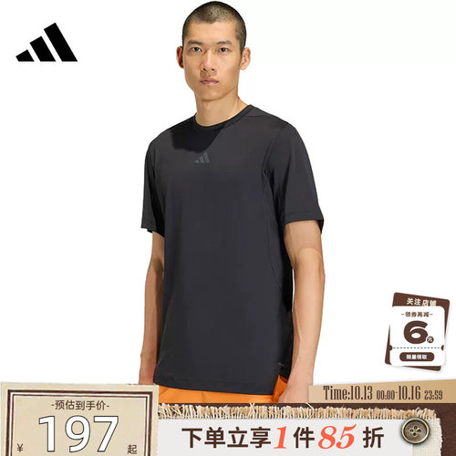 adidas阿迪达斯男子运动休闲短袖T恤KE9932