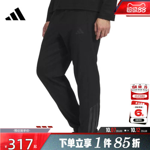 adidas阿迪达斯男子运动休闲长裤裤子KA1301