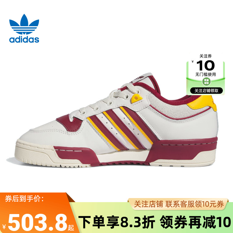 adidas阿迪达斯三叶草男女鞋R